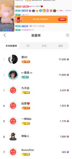 念念不忘🌈休主播照片
