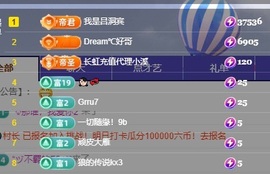 初见💋梦主播照片