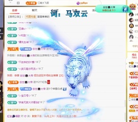 虹宝❣️乖主播照片