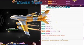 虹宝❣️乖主播照片