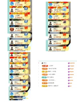 莹宝宝呦♥的图片