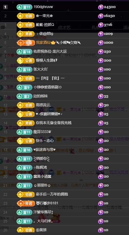 💙欣宝吖（暂休）的图片