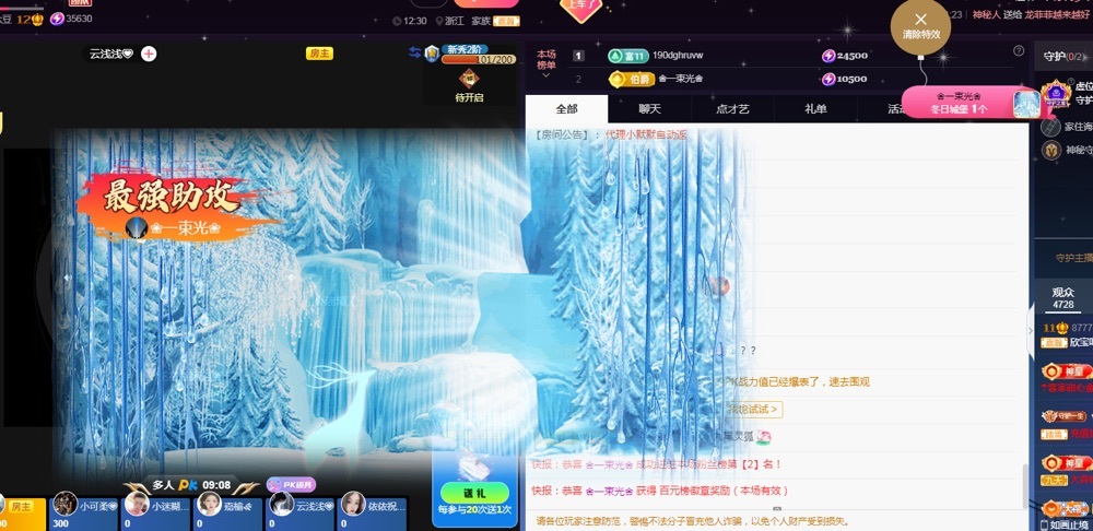 💙欣宝吖（暂休）的图片