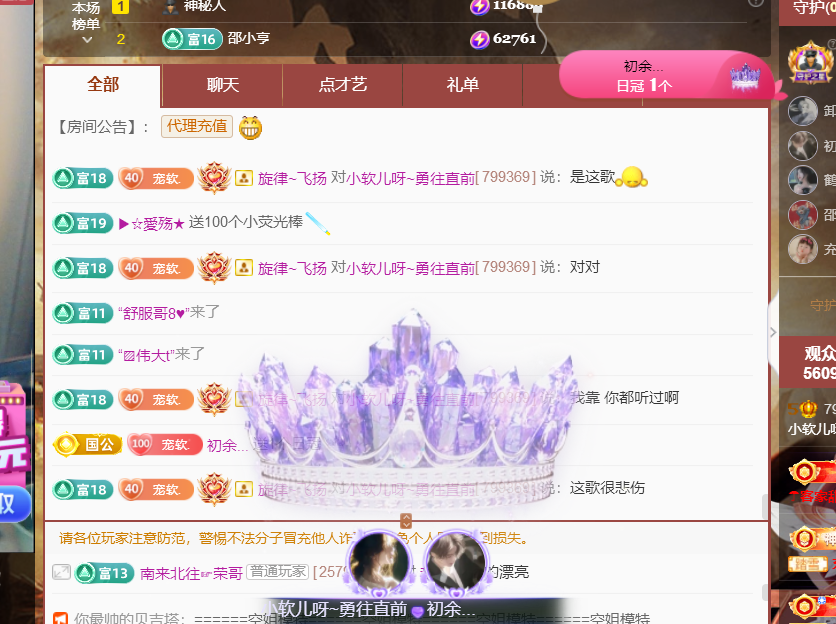 小软儿来咯~的图片