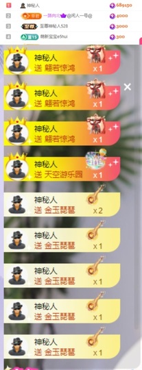 甜心baby，主播照片