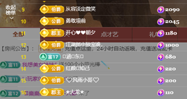 开心❤️❤️果主播照片