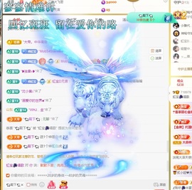 虹宝❣️乖主播照片