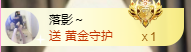 亿宝💕求赐个家长吧的图片