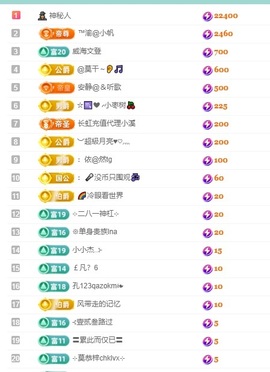 念安🎶安静唱歌主播照片