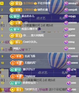 小婷🎤烟嗓☆づ的图片