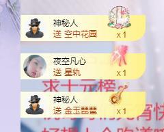 依芝の早上播的图片
