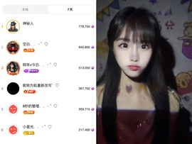 8秒充值代理．・゜♡的图片