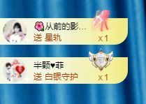 菲儿♥好运🌈主播照片
