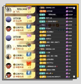 凤家有事不定时手机播主播照片