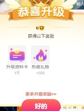 郝哇噻家里人住院暂休的图片