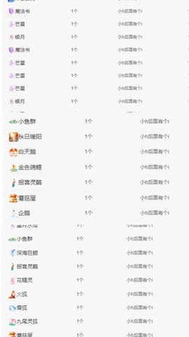 小缇娜主播照片