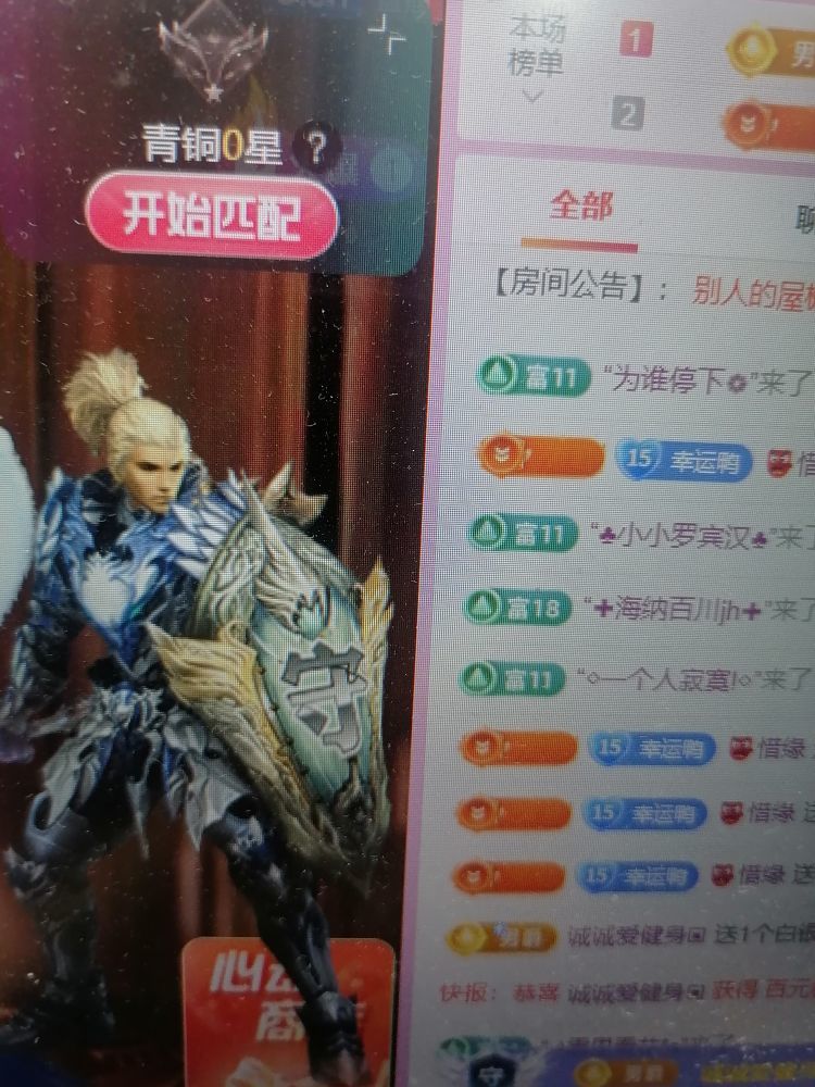 丑小鸭💞愿有一束光的图片