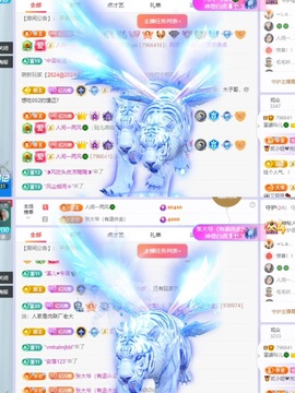 读书去了，有亿点忙主播照片