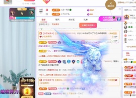 读书去了，有亿点忙主播照片