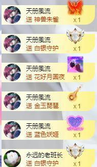 暗香⸝⸝主播照片