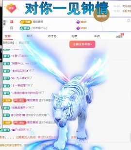 浮若若主播照片