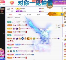 浮若若主播照片