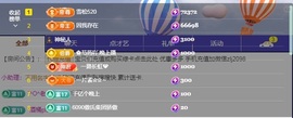 金牌代理❤玲儿❤主播照片