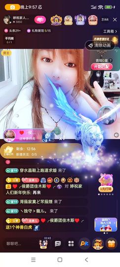 婷婷💕求升级的图片