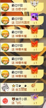 小婷烟嗓唱歌☆づ的图片