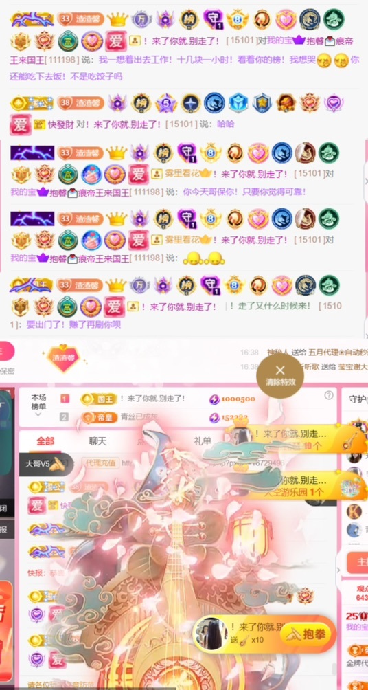 抱抱馨💌回来啦～的图片