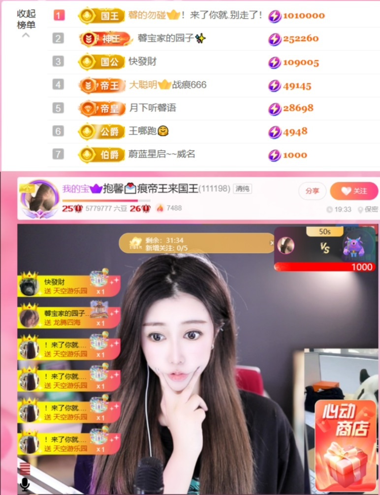 抱抱馨💌回来啦～的图片