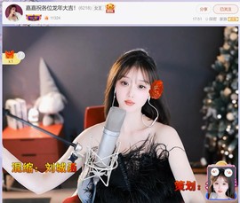 【嘉】主播照片