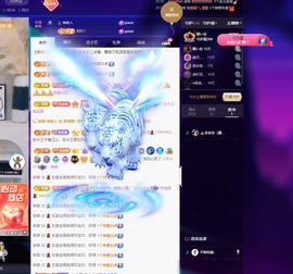 安二狗不舒服休主播照片