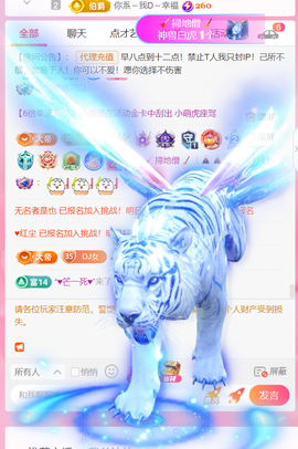 广西壮族姑姑主播照片