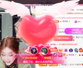 广西壮族姑姑主播照片