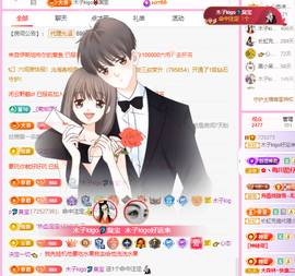 木子kigo暂退了的图片