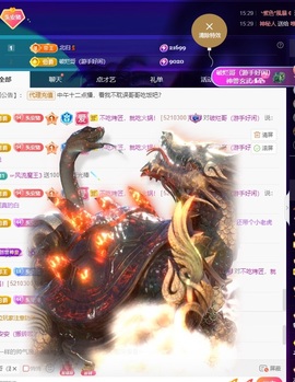 安二狗不舒服休主播照片