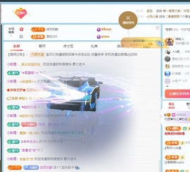 金牌代理❤玲儿❤的图片
