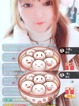 婷婷💕求升级的图片