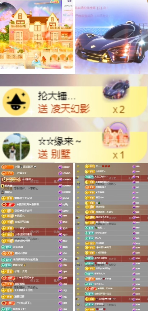 鑫儿～的图片