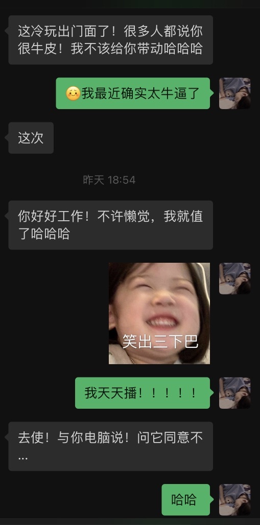抱抱馨💌回来啦～的图片