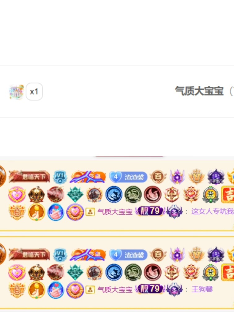 抱抱馨💌回来啦～的图片