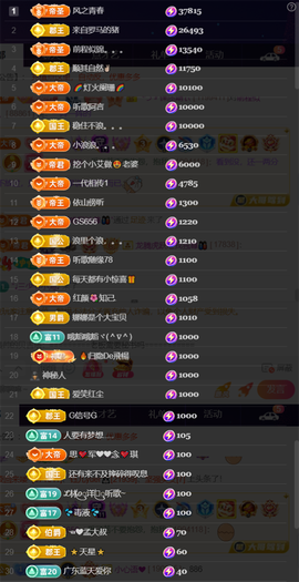 ╰つ〃薀昕🌷的图片