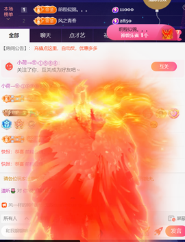 ╰つ〃薀昕🌷的图片