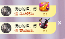 ╭☞呆呆主播照片