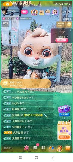 婷婷💕求升级的图片