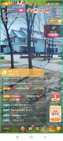 婷婷💕求升级的图片