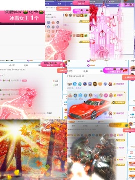 喝酒股司机主播照片