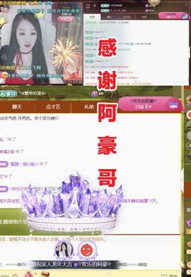 金麒麟安静唱歌🎤的图片