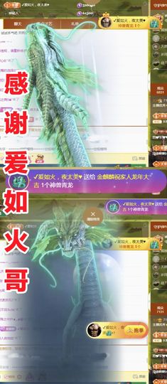 金麒麟安静唱歌🎤的图片